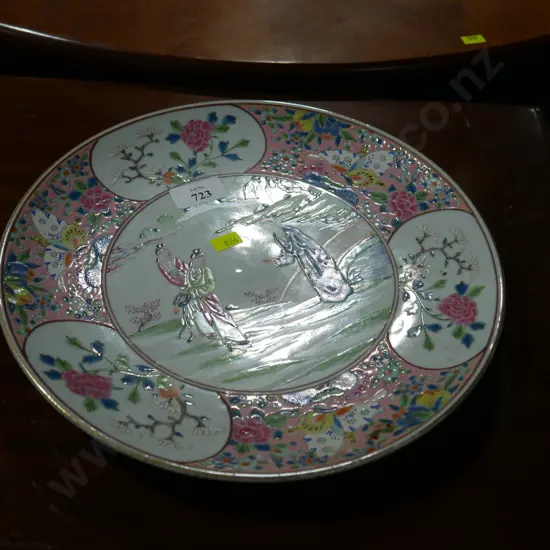 Oriental cabinet plate