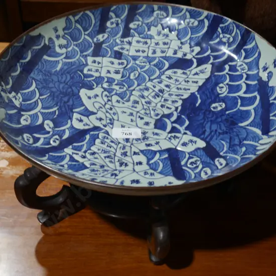 Small Oriental charger