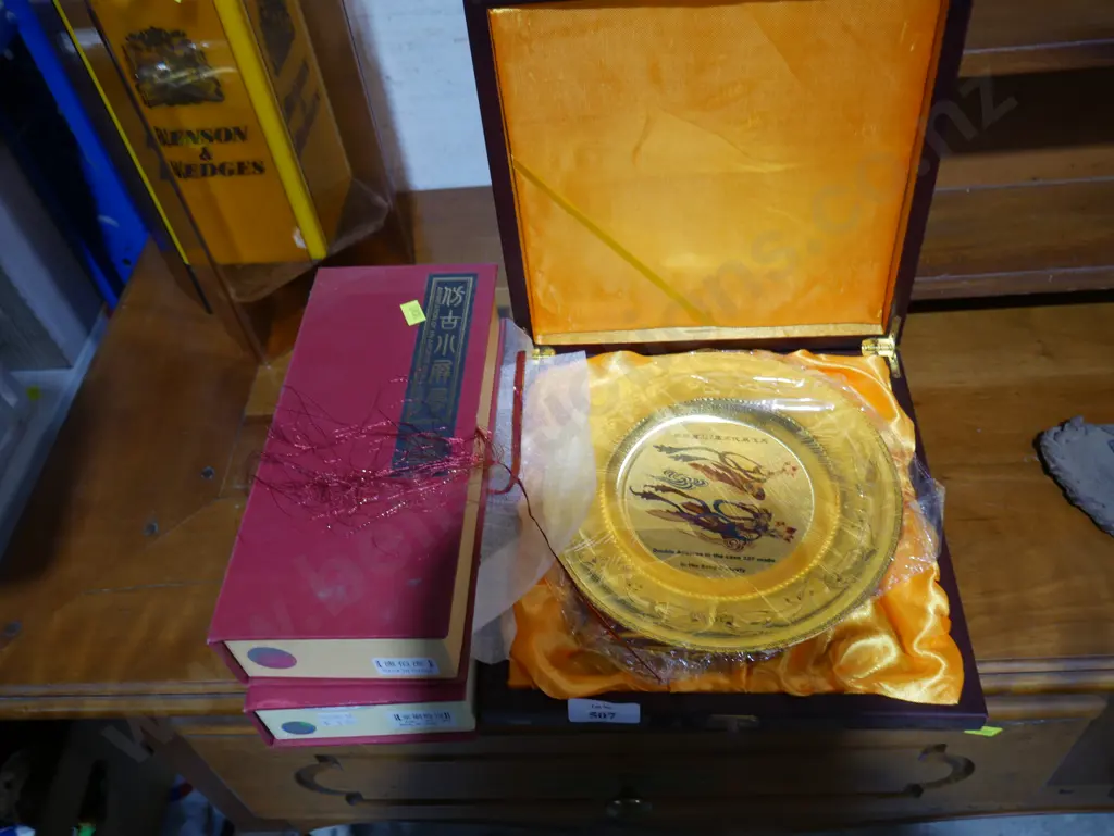 Oriental plate and small screens Image 1++