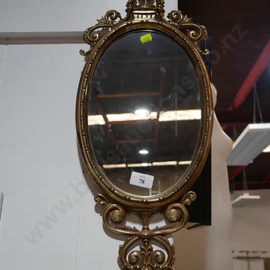 Oval mirror