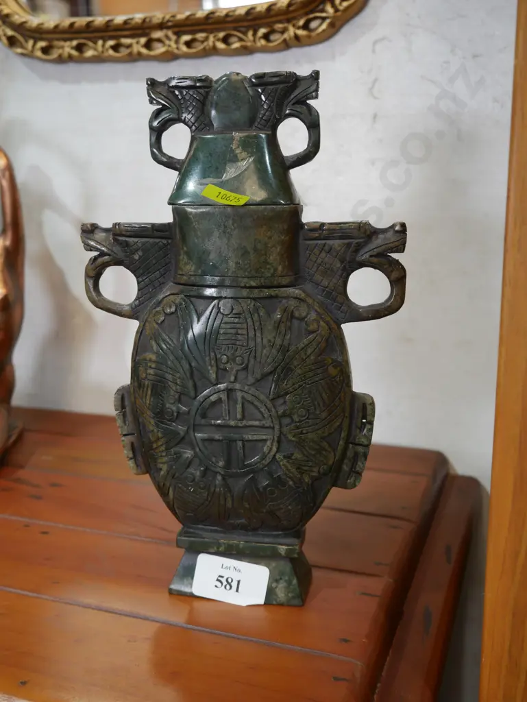 Chinese lidded vase Image 1++