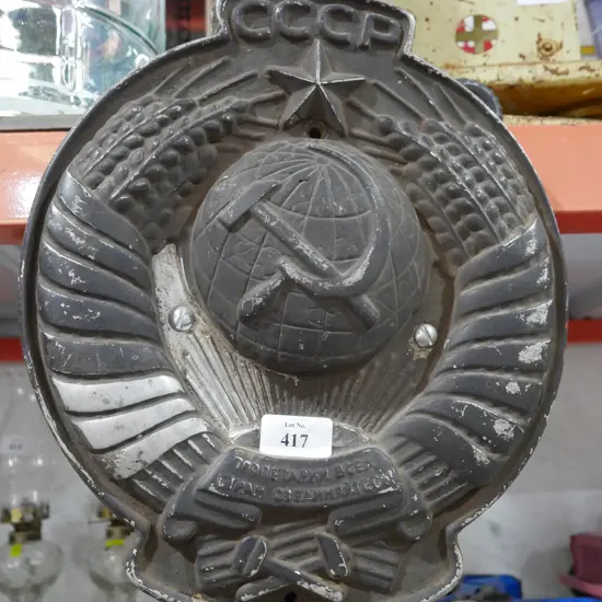 Cccp railway plaque