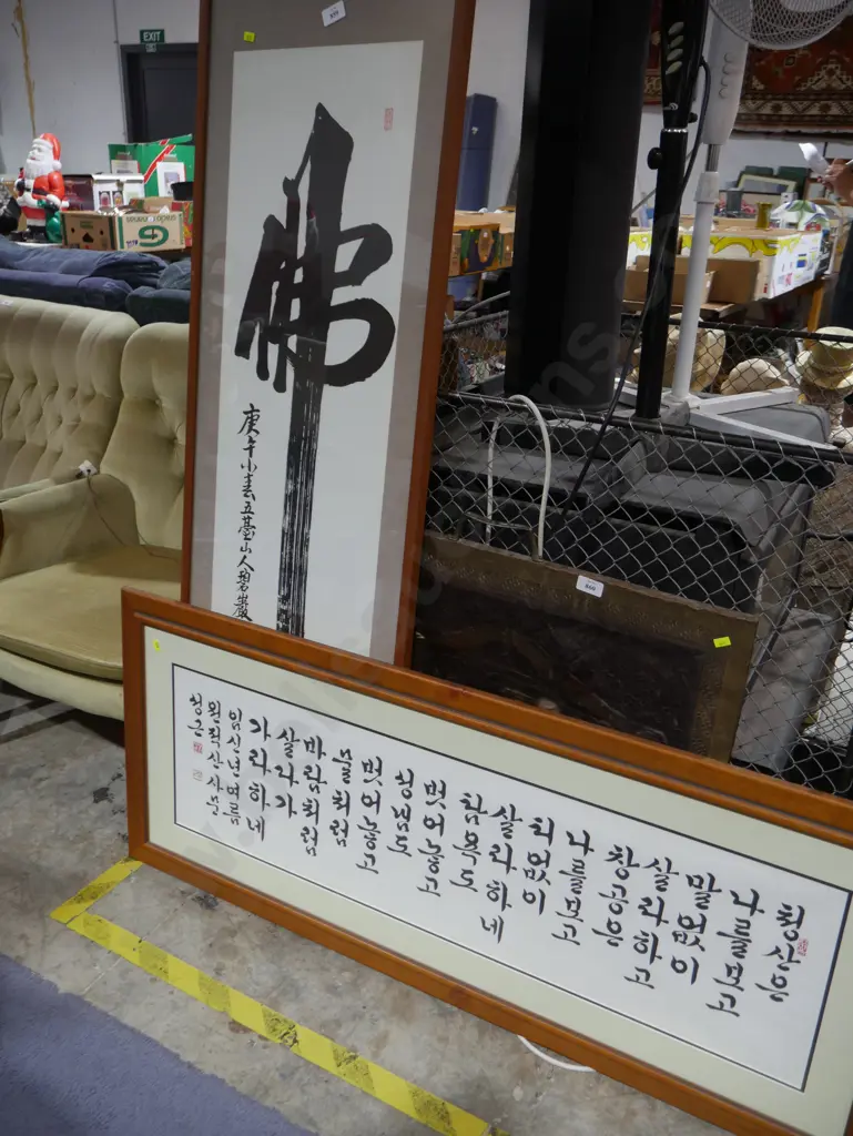 2 oriental calligraphys Image 1++