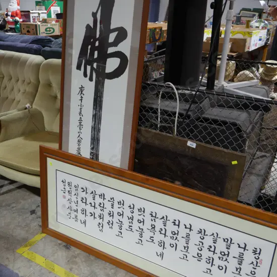 2 oriental calligraphys