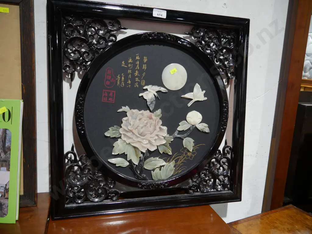 Oriental wall hanging display Image 1++
