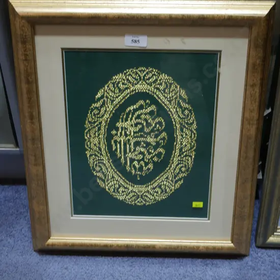 Framed embroidery