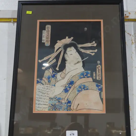 Japanese water colour