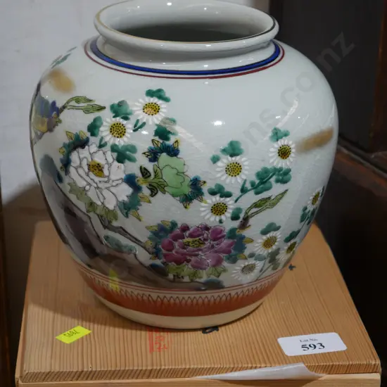 Oriental vase