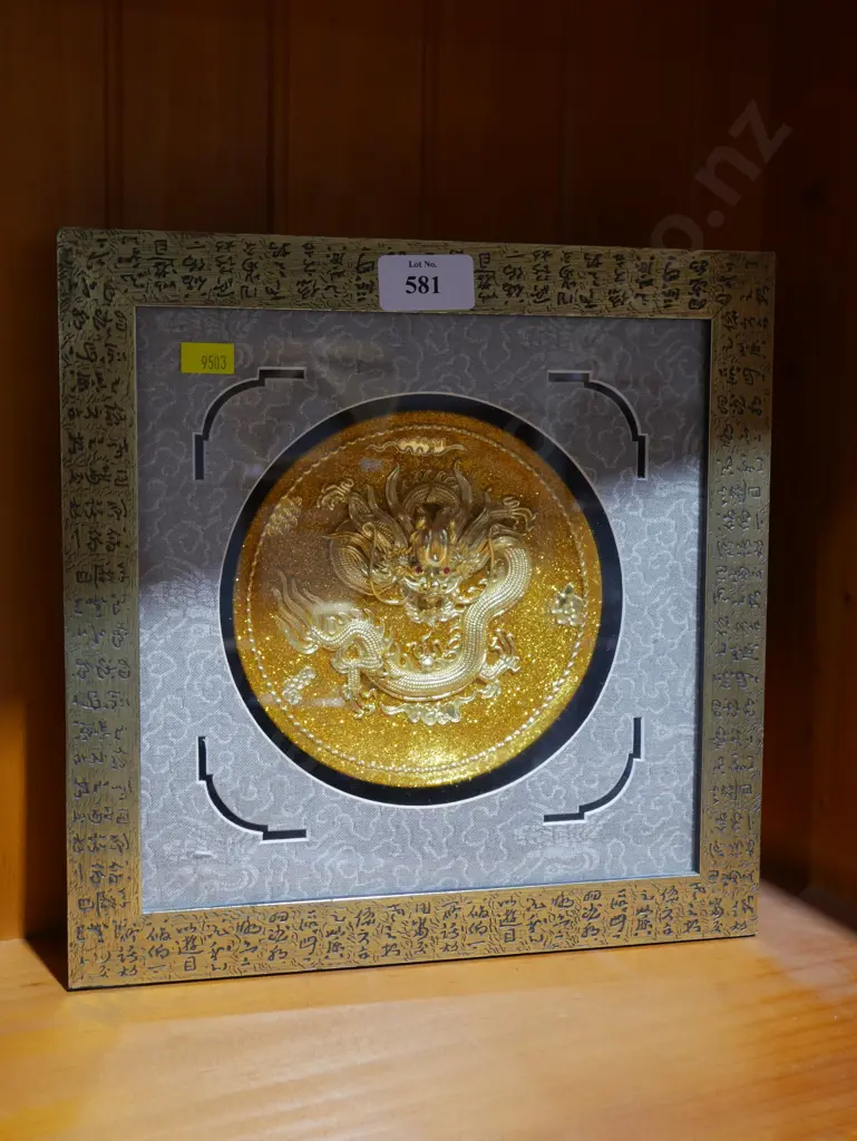 Chinese dragon wall hanging Image 1++