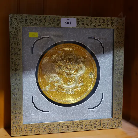 Chinese dragon wall hanging