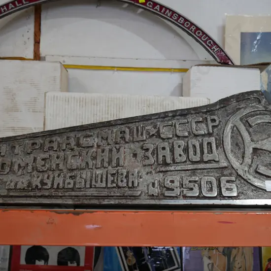 Cccp railway sign