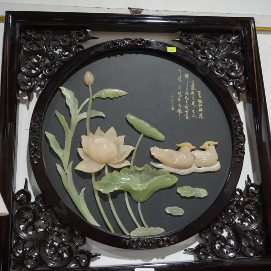 Decorative Chinese wall plaque