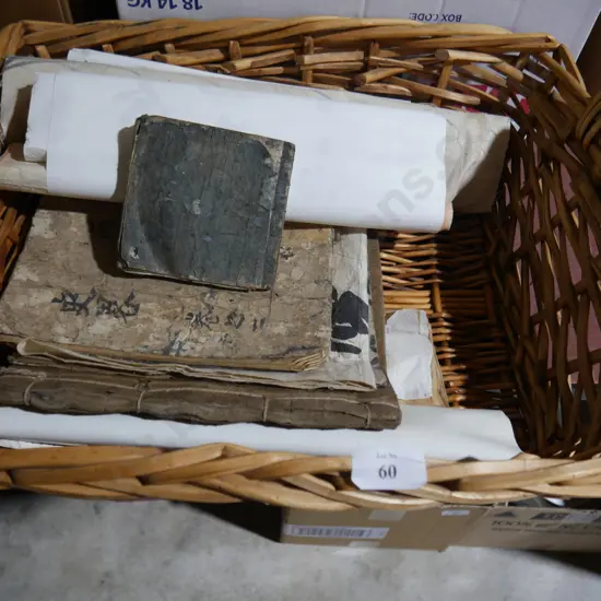 Basket and Oriental posters